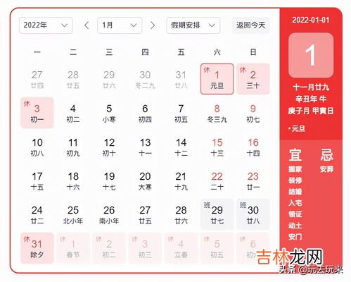 农历12月是腊月吗,12月指的是腊月吗？