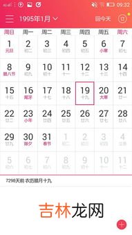 农历12月是腊月吗,12月指的是腊月吗？