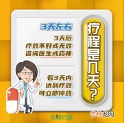 牛黄解毒片饭前吃还是饭后吃,牛黄解毒片可与皮蛋同吃吗？