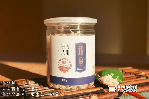 银鱼的储存方法,银鱼干应该怎么样储存不会发霉