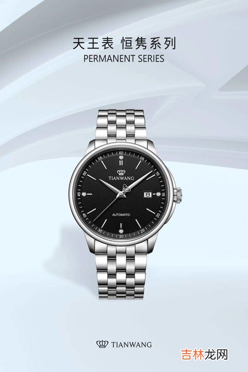 天王表3000左右款式的介绍,三千以内的机械表，天梭好还是天王的好？