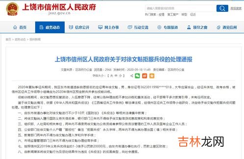 失信人是永久吗,失信被执行人是永久吗