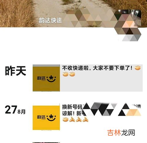 丢件是怎么回事,快递掉件是怎么回事?