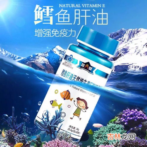 ve软胶囊的作用,维生素e软胶囊的作用是什么