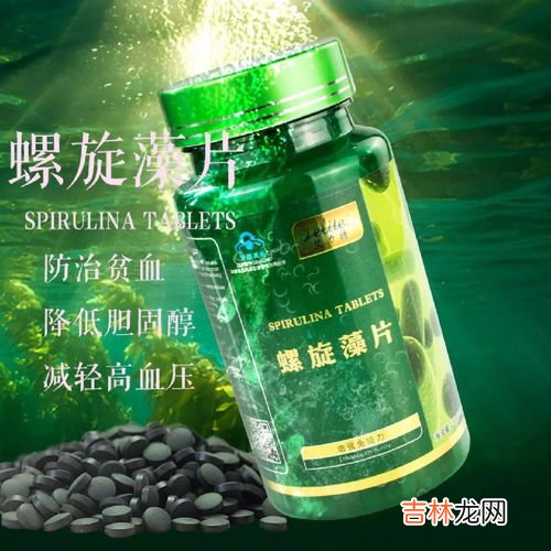 螺旋藻片的副作用,螺旋藻有什么副作用