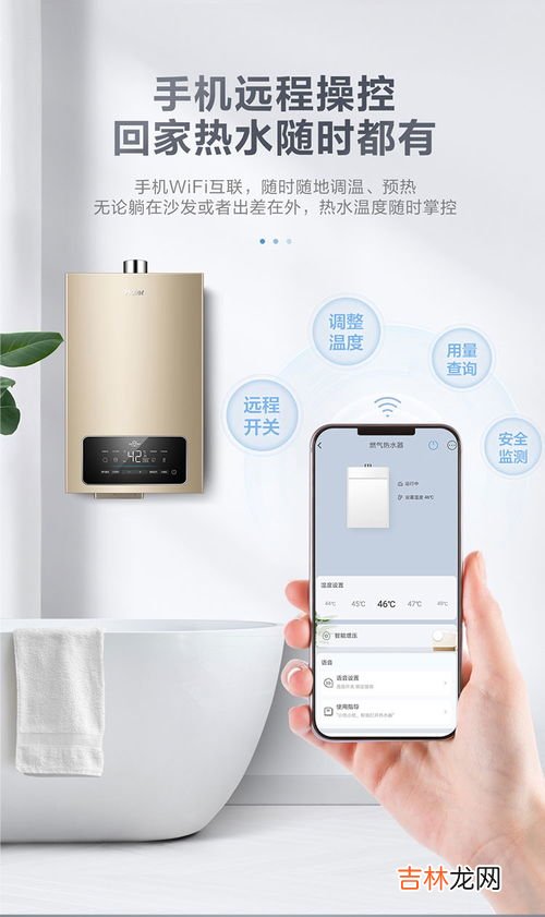 热水器买13升还是16升,一家三口用13还是16l燃气热水器