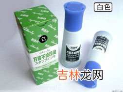 盖章的红色印油怎么洗掉,怎样可以去掉沾到衣服上的盖章用的红色印油?
