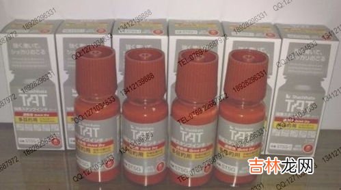 盖章的红色印油怎么洗掉,怎样可以去掉沾到衣服上的盖章用的红色印油?