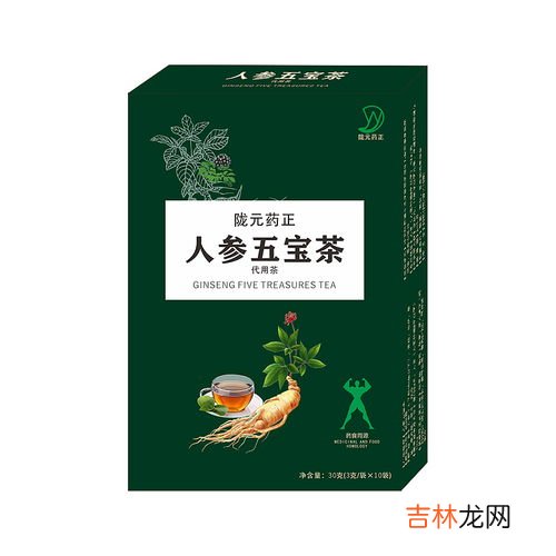 人参五宝茶多少钱一盒,人参五宝茶哪个季节喝好