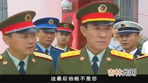 首长是多大的官,军队什么级别是首长