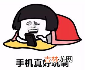 abandon是哪个人的梗,abandon是什么梗？