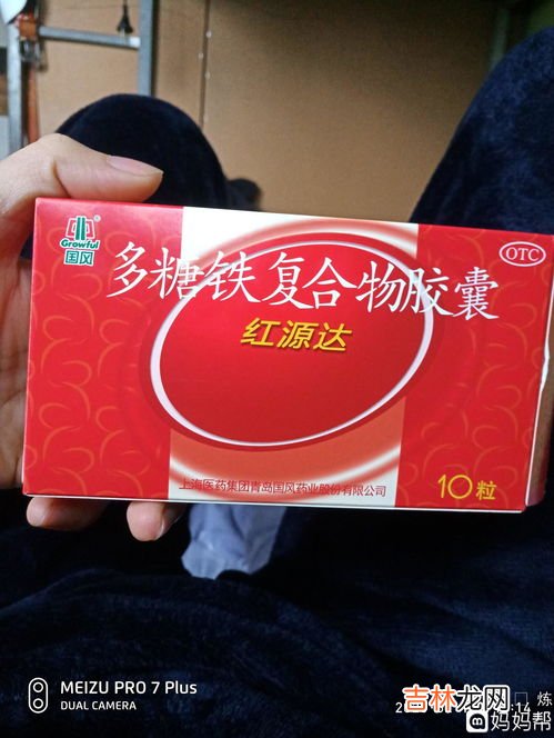 钙和叶酸片能一起吃吗,孕早期吃钙片有危害吗