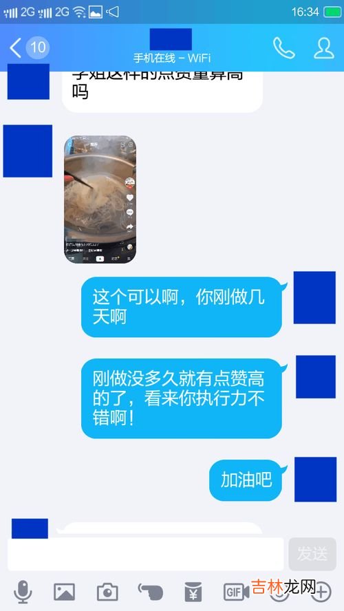 抖音二维码图片能改吗,为什么抖音头像和二维码不同