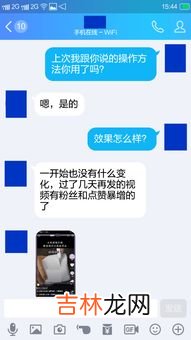 抖音二维码图片能改吗,为什么抖音头像和二维码不同