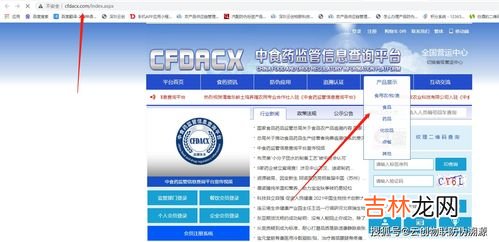 怎么查商品的真伪查询,如何查询防伪码真伪？