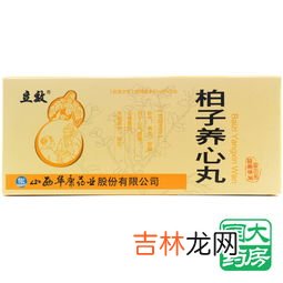 活力源口服液治什么病,小麦在灌浆期出现死穗，收割下来麦粒有黑头，这是什么病？？怎么预防和治疗？