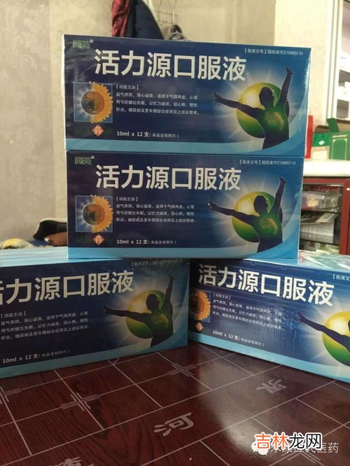 活力源口服液治什么病,小麦在灌浆期出现死穗，收割下来麦粒有黑头，这是什么病？？怎么预防和治疗？