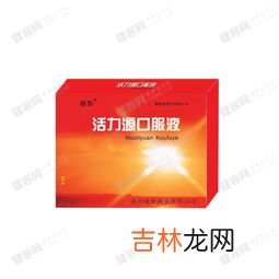 活力源口服液治什么病,小麦在灌浆期出现死穗，收割下来麦粒有黑头，这是什么病？？怎么预防和治疗？