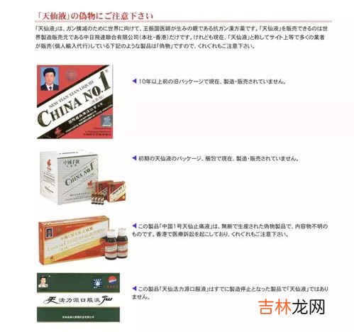 活力源口服液治什么病,小麦在灌浆期出现死穗，收割下来麦粒有黑头，这是什么病？？怎么预防和治疗？