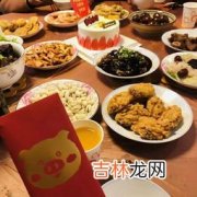 年夜饭的风俗和由来,年夜饭的由来简短20字是什么?