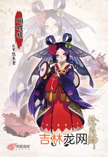 阴阳师蜡烛棺材哪里多跑跑车,阴阳师蜡烛棺材哪里多