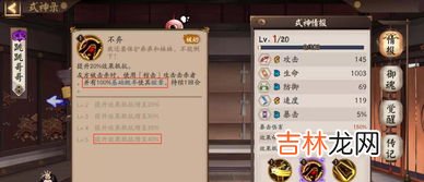 阴阳师蜡烛棺材哪里多跑跑车,阴阳师蜡烛棺材哪里多