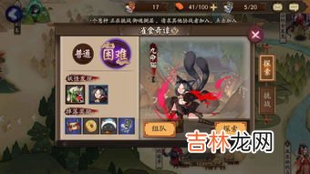 阴阳师蜡烛棺材哪里多跑跑车,阴阳师蜡烛棺材哪里多