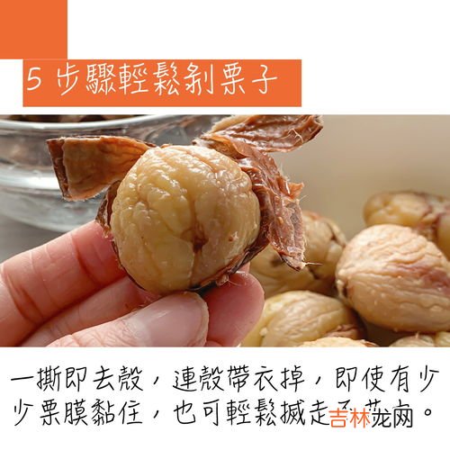 板栗怎么去皮和壳,生板栗如何去壳和皮