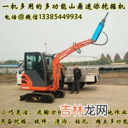 嘉禾挖掘机品牌排行榜,挖掘机有哪些品牌？