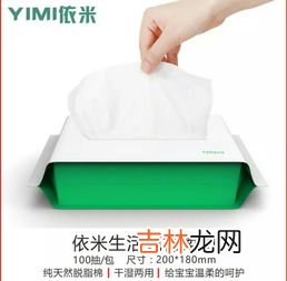 一次性洗脸巾危害是啥,长期使用一次性洗脸巾,会对健康有危害吗?