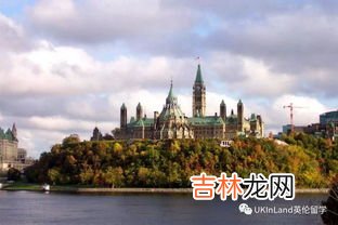 加拿大首都是哪个城市,加拿大的首都在什么地方