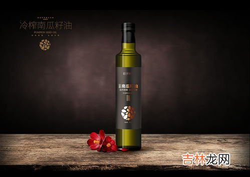 南瓜籽油可以直接喝吗,南瓜籽油超过保质期,还能喝吗?