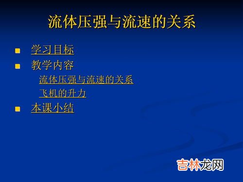 压强是越往下大还是越往上大,初三物理力学压强问题