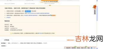 顺丰快递能送到村里吗,快递可以送到农村吗?