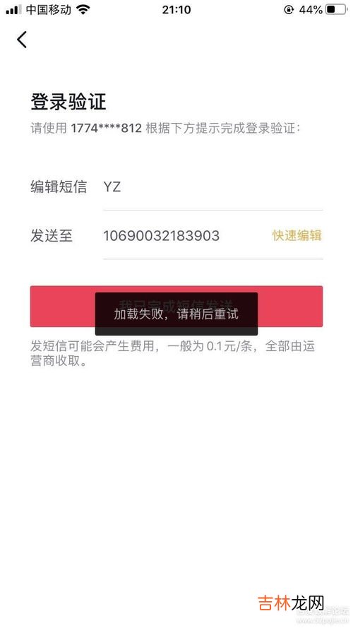 发信息怎么切换副号,苹果怎么切换副号发短信