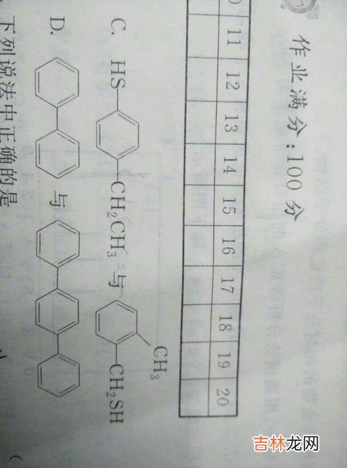 两桥关系是啥意思,三林的一轨,一隧,一轴,两环,两桥指的是啥啊