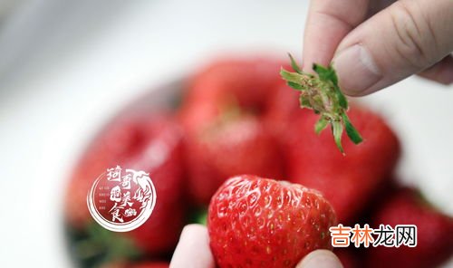 草莓能放冰箱吗,草莓要放冰箱吗