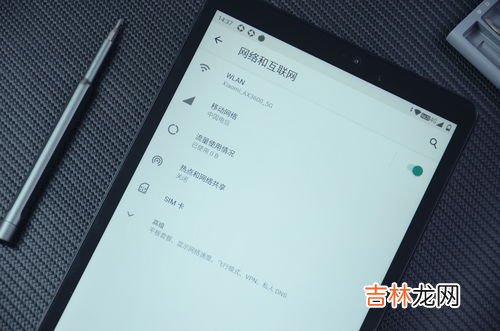 2.4g和5g的wifi区别,无线wifi2.4G和5G的区别