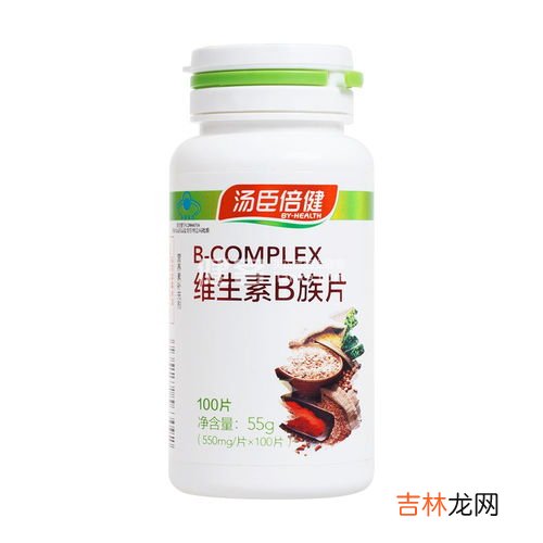 b族维生素有什么功效与作用是什么,维生素b族片的作用及功能