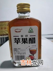 苹果醋是什么,苹果醋是什么意思
