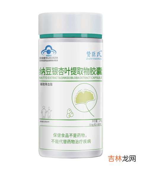 纳豆激酶和银杏叶精华哪个好,纳豆银杏叶胶囊