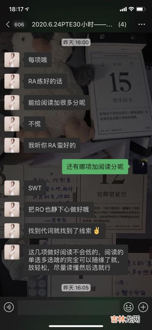 奥力给是什么意思,奥利给是什么意思