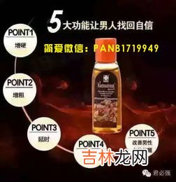 延时增大的药有用吗,伟哥有延时效果吗