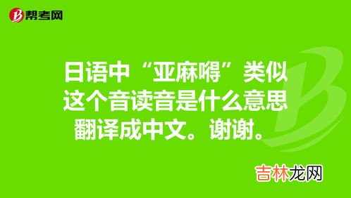 炫耀读音是什么意思,炫耀的意思是什么 炫耀的解释