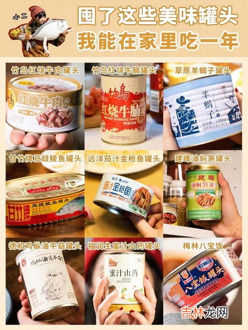 鱼子酱罐头能直接吃吗,鱼子酱怎么吃？