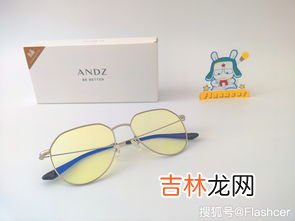 眼镜防蓝光和不防蓝光的区别,眼镜防蓝光和不防蓝光的区别是什么?