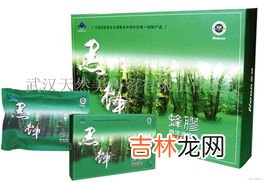 同仁堂蜂胶软胶囊的成分,同仁堂牌蜂胶中有聚乙二醇400是什么东西？起什么作用。