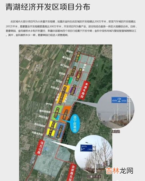 五家渠市属于乌鲁木齐市吗,五家渠市在哪儿