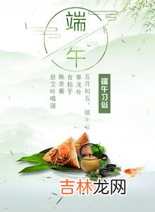 端午节的习俗来历,端午节有哪些习俗和来历