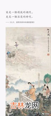 银汉迢迢暗度什么意思,纤云弄巧，飞星传恨，银汉什么的什么，什么意思？